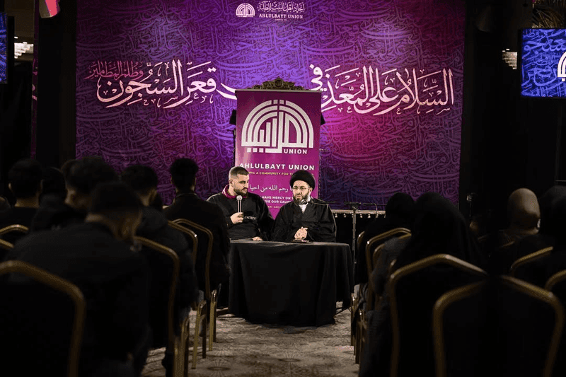 Ahlulbayt Union education course