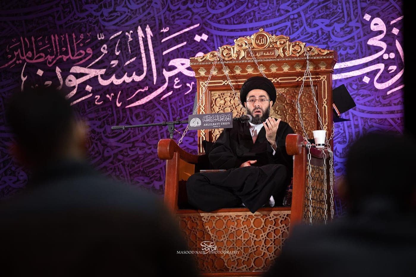 Ahlulbayt Union community event