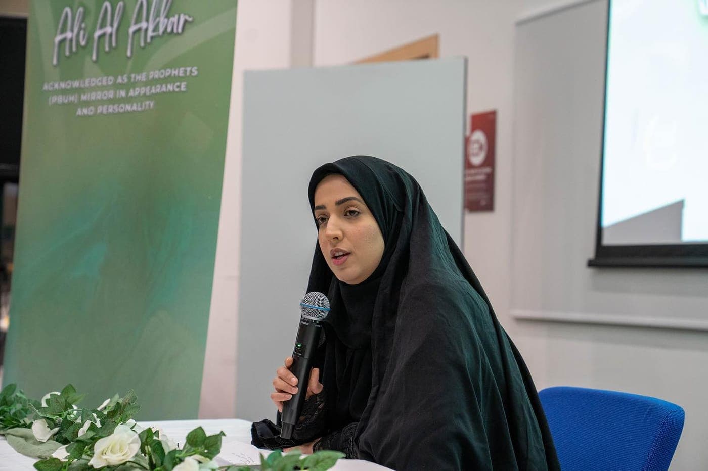 Ahlulbayt Union community event