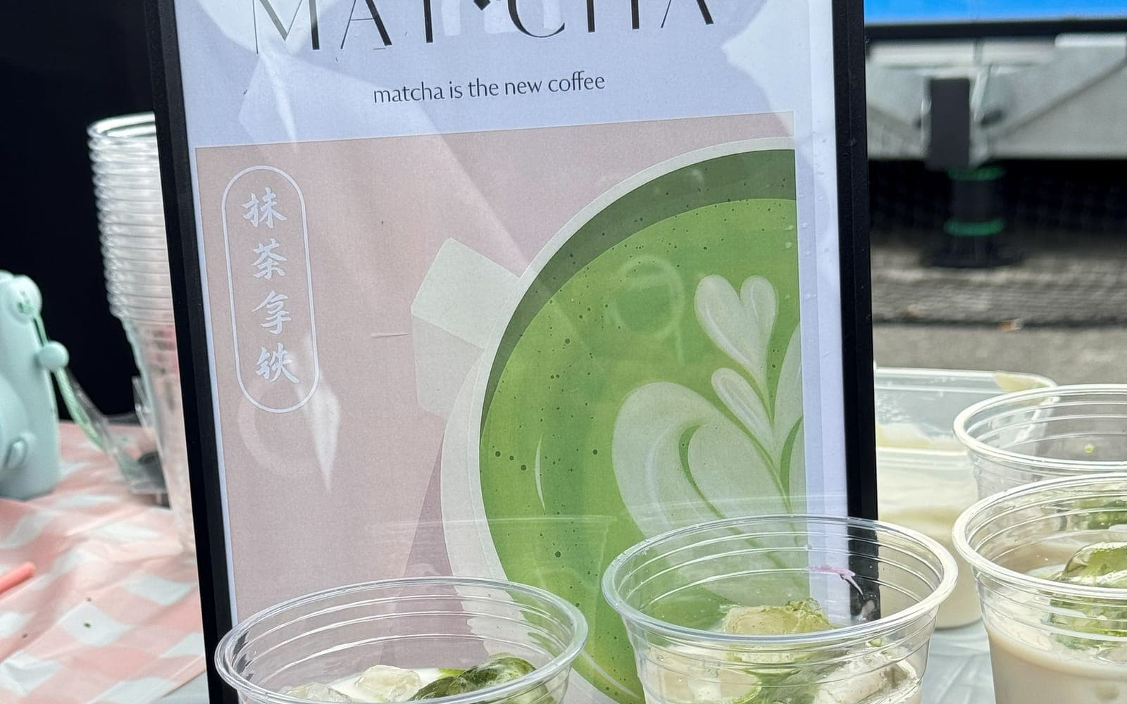 Sip & Serve